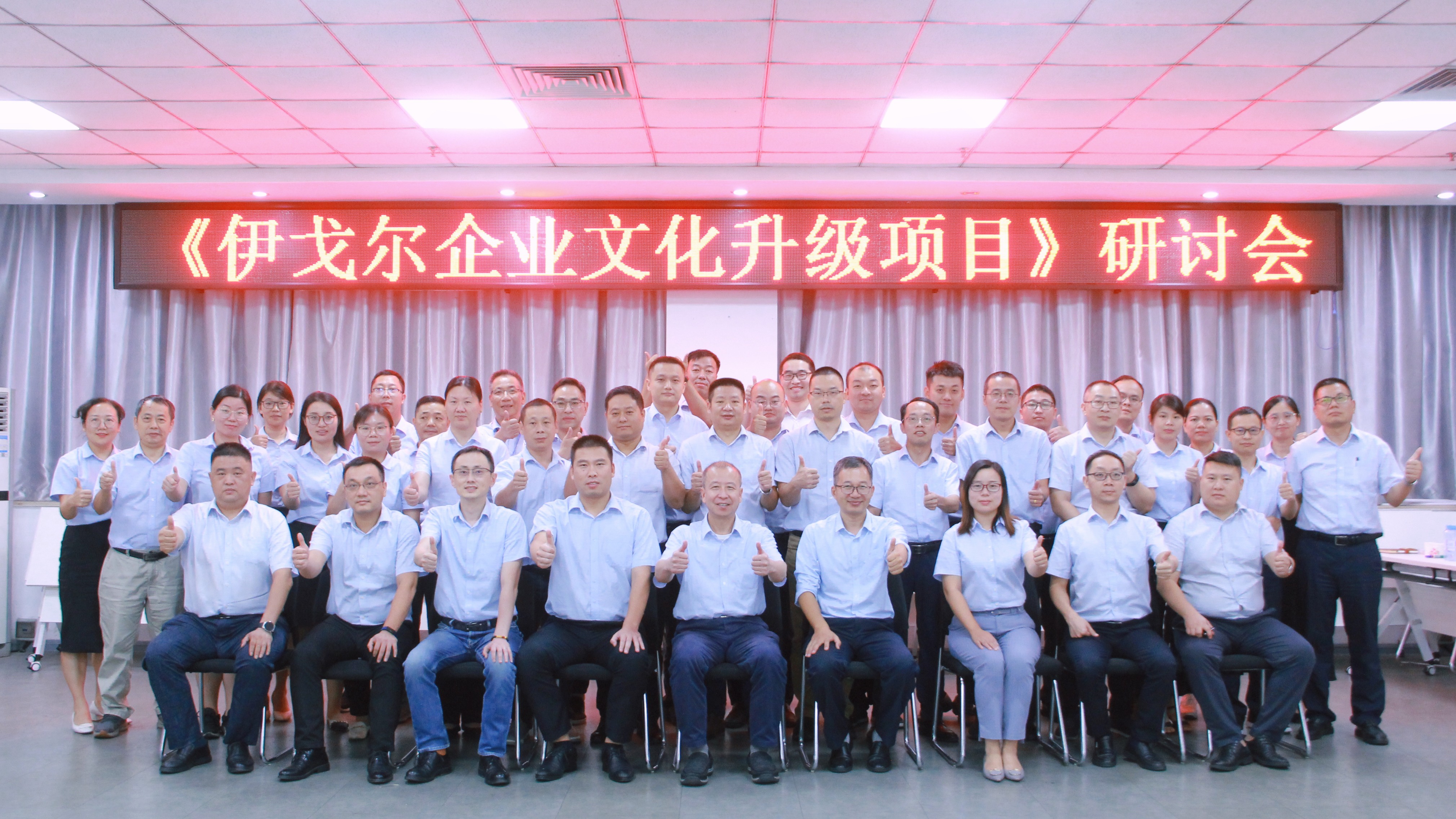 伊戈尔,驱动器,开关电源,驱动器,开关电源升级研讨会_副本.jpg